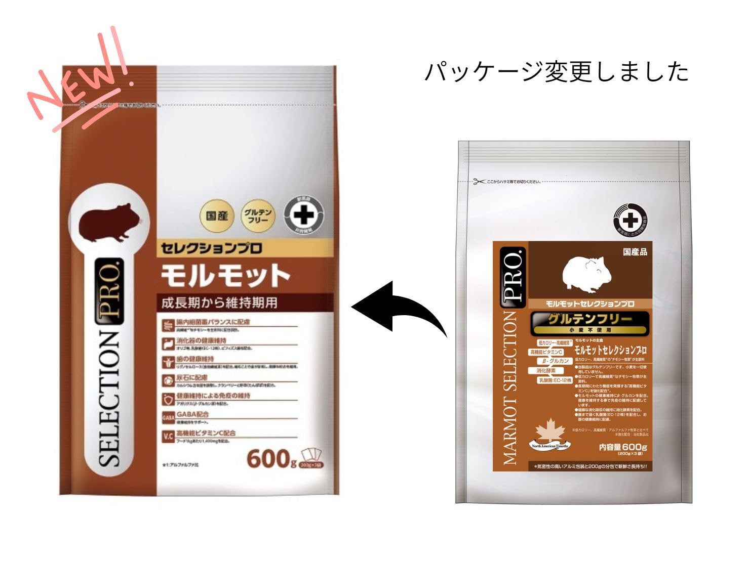 Amazon | イースター モルモットセレクションプロ グルテンフリー 600g